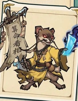 《镇邪人》BOSS攻略:新手BOSS「黄皮子」打法技巧