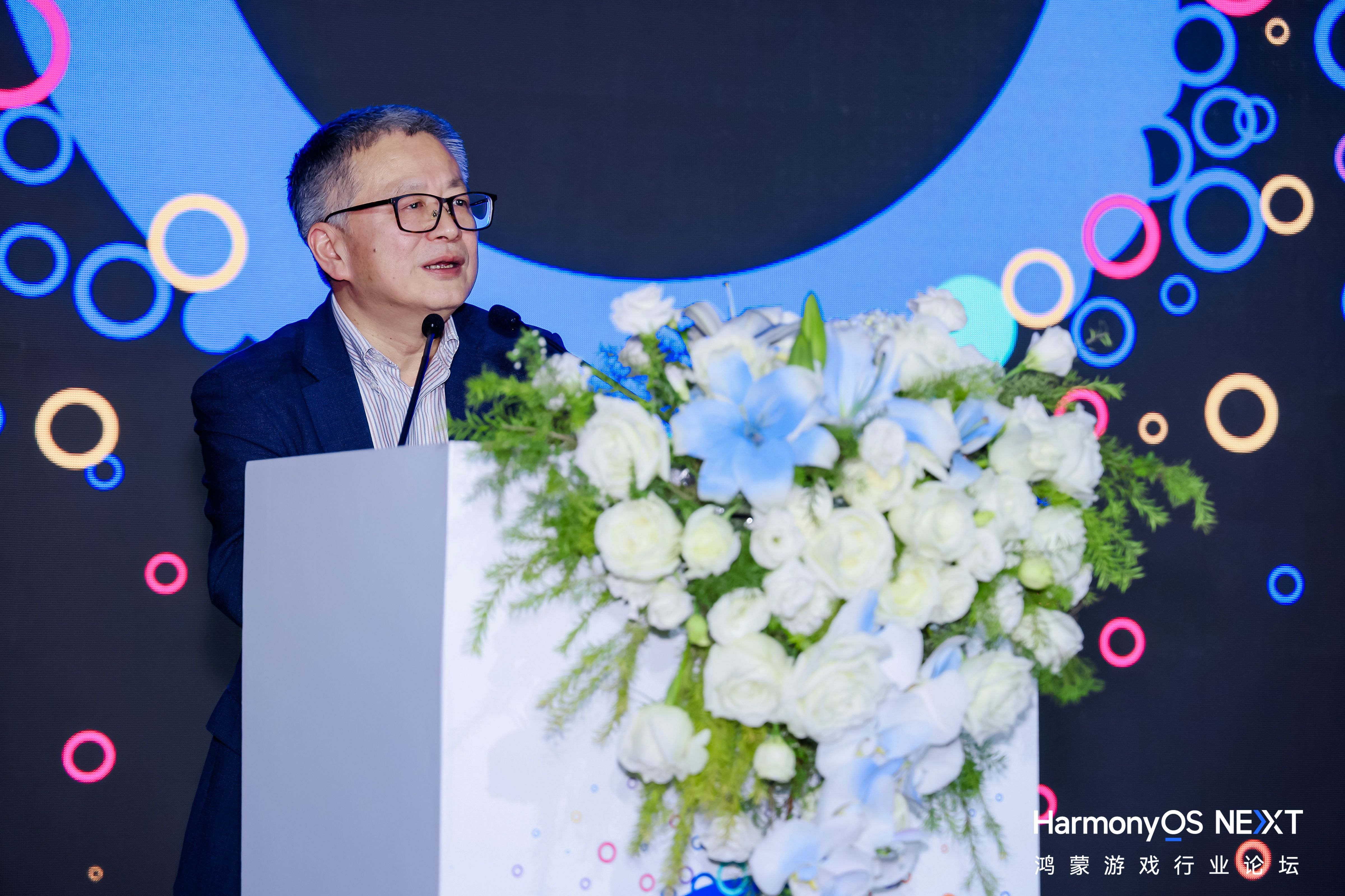 中国音数协敖然:自主创新引领未来,原生鸿蒙赋能游戏产业高质量发展