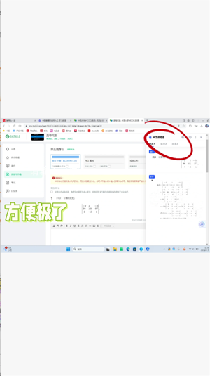 大学搜题酱自动答题pc端怎么用 大学搜题酱自动答题pc端教程 大学搜题酱自动答题pc端怎么用 大学搜题酱自动答题pc端教程