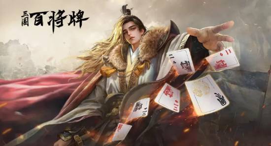 卢本伟《三国百将牌》幕后:番茄连招、陈刀仔爆笑配音