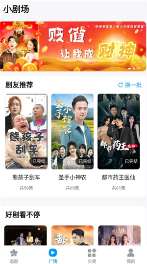 抖看小剧场怎么关闭自动续费 抖看小剧场怎么取消扣费 抖看小剧场怎么关闭自动续费 抖看小剧场怎么取消扣费