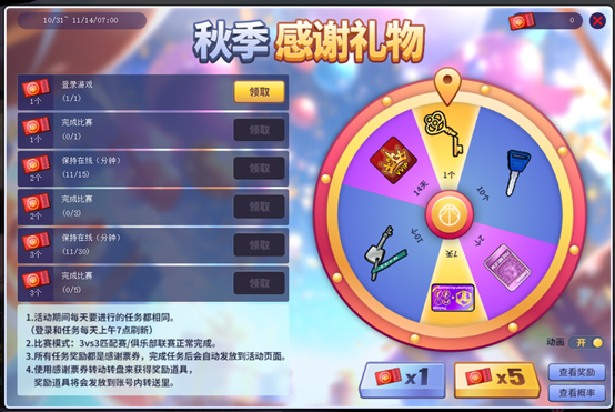 街头篮球大动作:新增五大服务器节点,优化玩家体验