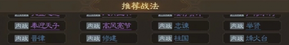 《三国志战棋版》张昭武将介绍