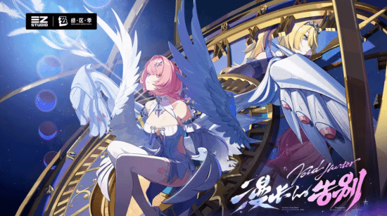 米哈游《绝区零》新版本！《崩坏：星穹铁道》联动确认