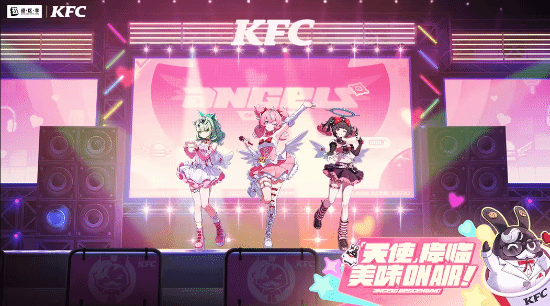 肯德基联动米哈游！高颜值套装首次曝光