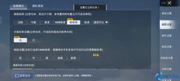 帧率猫最新版