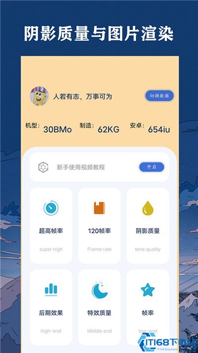 帧率猫最新版