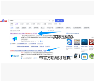 银狐病毒是什么类型的病毒 银狐病毒怎么清除 银狐病毒是什么类型的病毒 银狐病毒怎么清除
