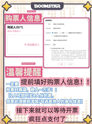 bilibiliworld2025开票时间 bilibiliworld2025在哪里购票抢票攻略 bilibiliworld2025开票时间 bilibiliworld2025在哪里购票抢票攻略
