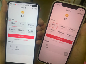 抖币怎么赠送给好友 抖币赠送好友教程
