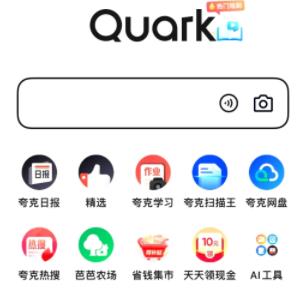 夸克怎么免费解压文件 夸克免费解压文件方法步骤 夸克怎么免费解压文件 夸克免费解压文件方法步骤
