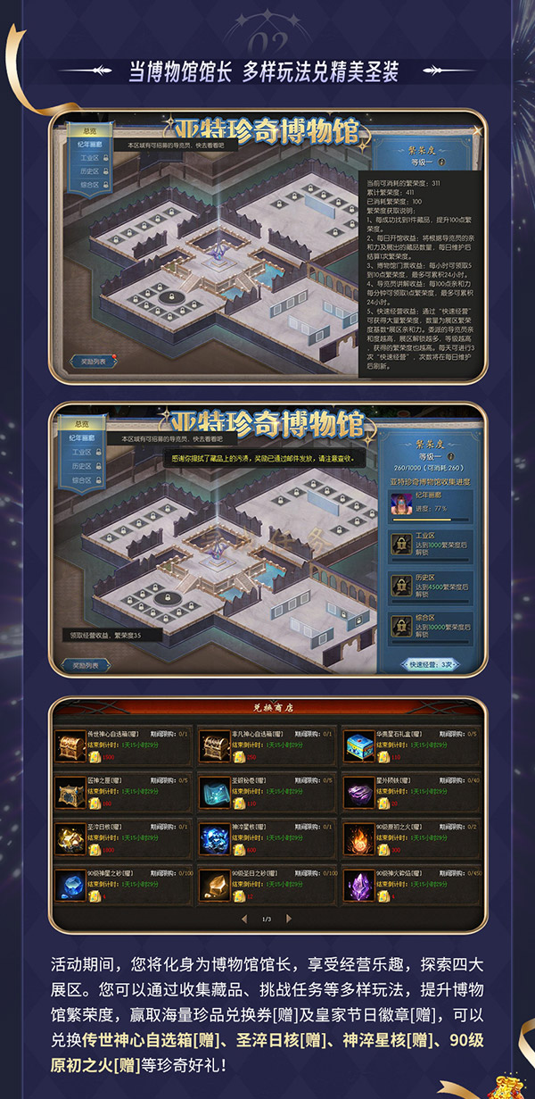 天命之人何在?《魔域》黑悟空1元限时秒杀,99狂欢节多重好礼享不停!