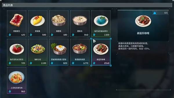 《幻兽帕鲁》正式版六大传说商人捕捉方法 传说商人怎么捕捉_六大传说商人介绍