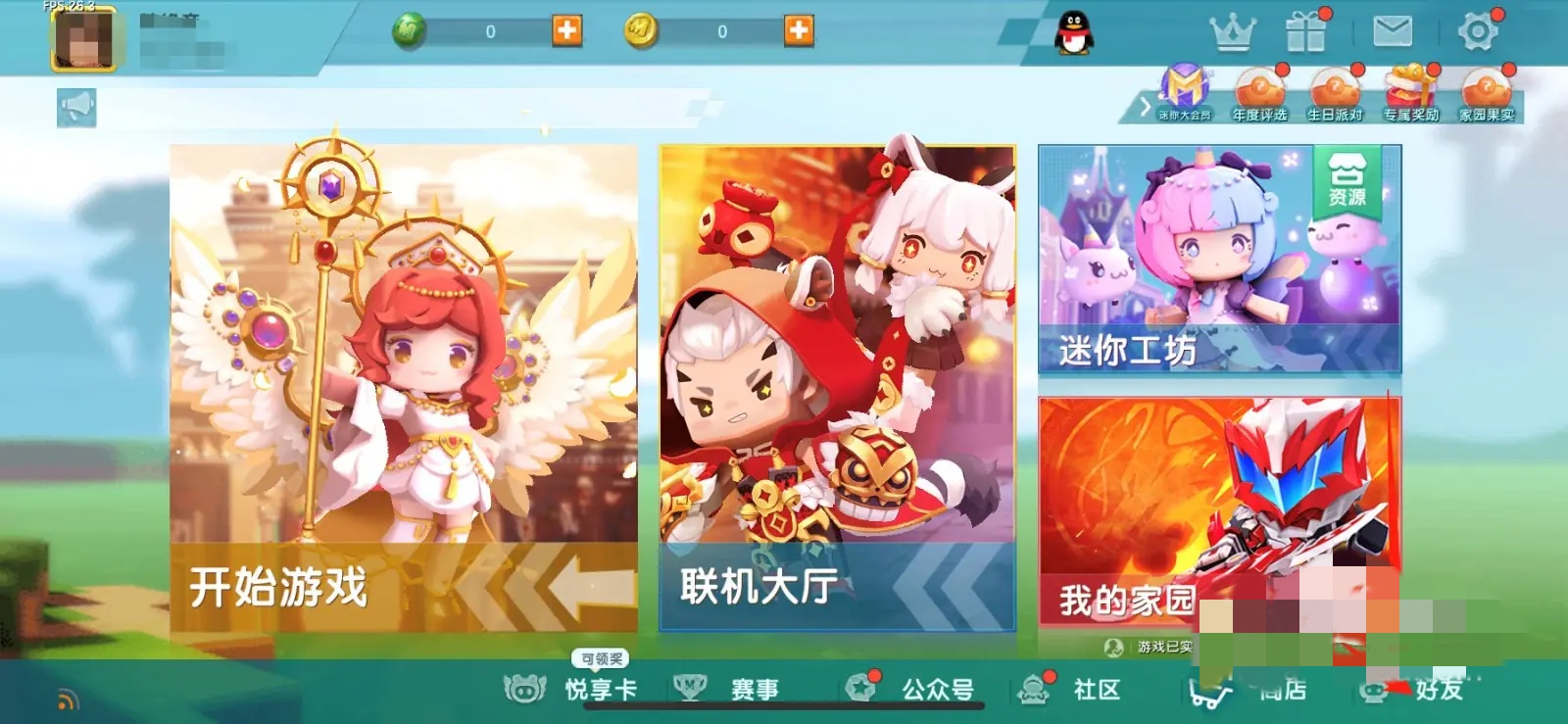 迷你世界加别人好友怎么加