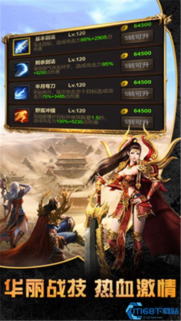 雷霆大战传奇
