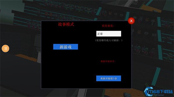 克隆机器人大乱斗