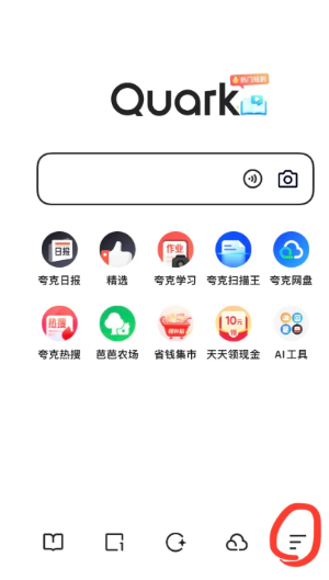 夸克怎么免费解压文件 夸克免费解压文件方法步骤 夸克怎么免费解压文件 夸克免费解压文件方法步骤