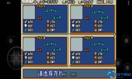 光明之魂