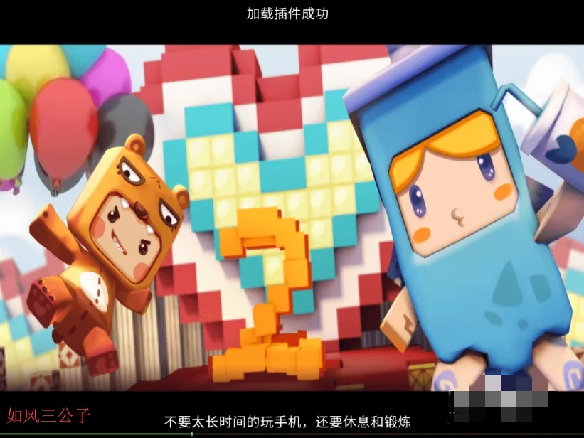 迷你世界怎么下载别人地图的模型
