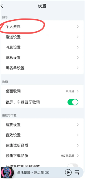 qq音乐会员生日半价怎么领 qq音乐会员生日半价每年都有吗 qq音乐会员生日半价怎么领 qq音乐会员生日半价每年都有吗