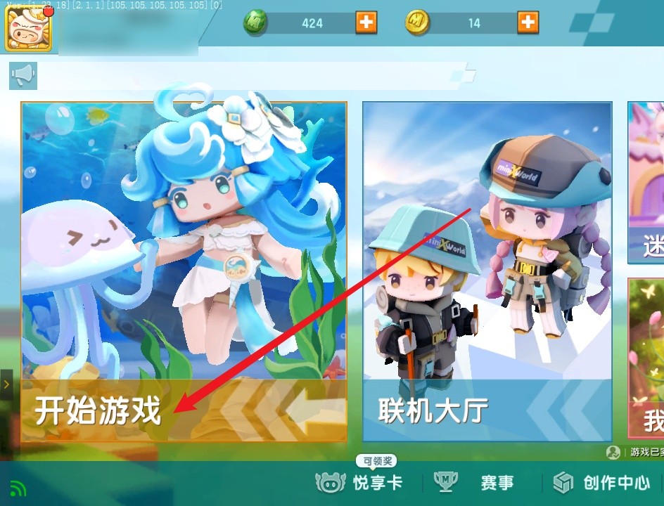 迷你世界怎么做地图
