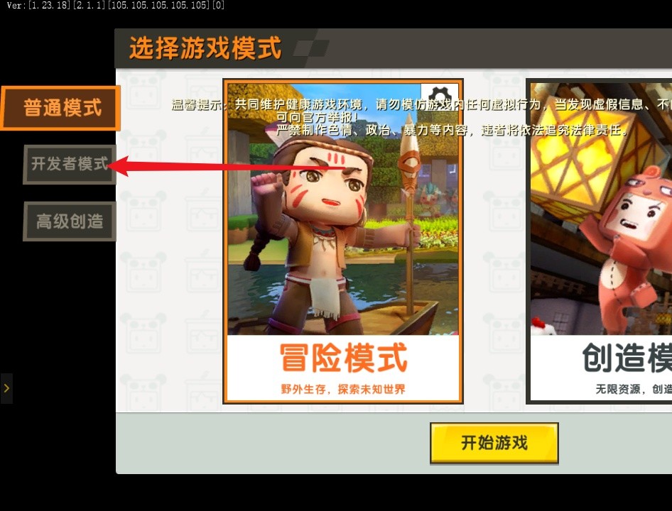迷你世界怎么做地图