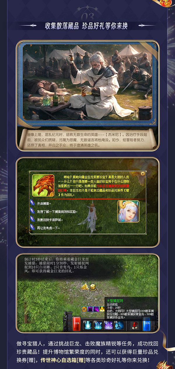 天命之人何在?《魔域》黑悟空1元限时秒杀,99狂欢节多重好礼享不停!