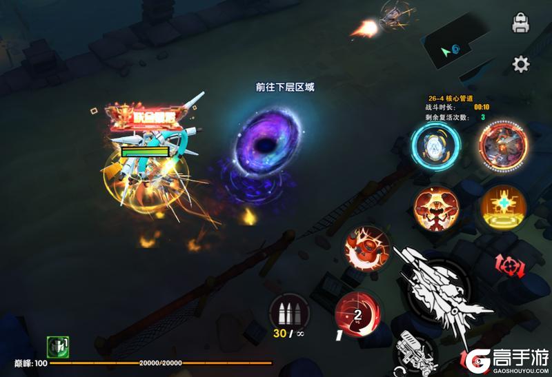 《远星集结》副本关卡攻略:三大副本玩法速通技巧