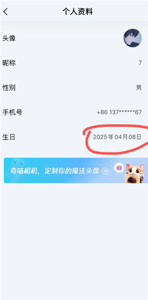 qq音乐会员生日半价怎么领 qq音乐会员生日半价每年都有吗 qq音乐会员生日半价怎么领 qq音乐会员生日半价每年都有吗