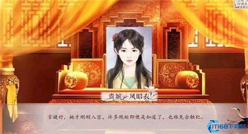 深宫曲金手指