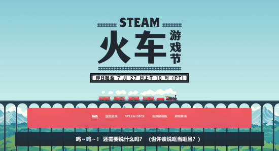 Steam“最贵游戏”大促 790个DLC折后仍超2万元!