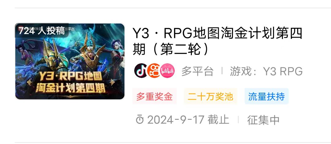 KK对战平台淘金计划第四期重磅回归,零门槛瓜分20万现金!