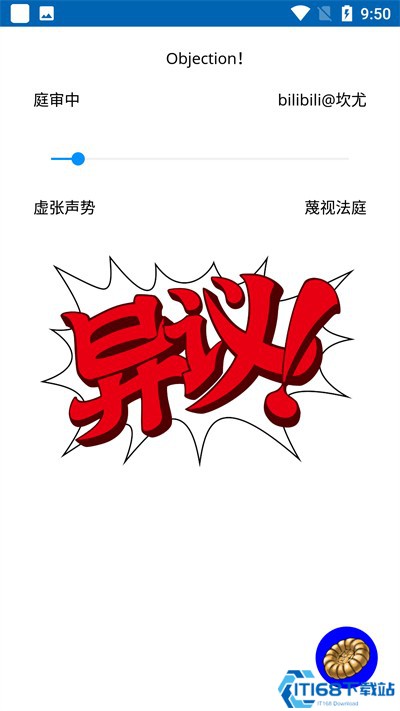 Objection