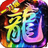 【小编亲测有效】2026最新万道武神兑换码