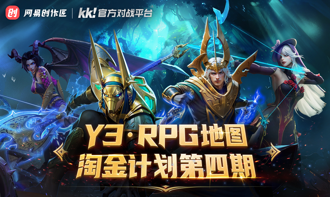 KK对战平台淘金计划第四期重磅回归,零门槛瓜分20万现金!