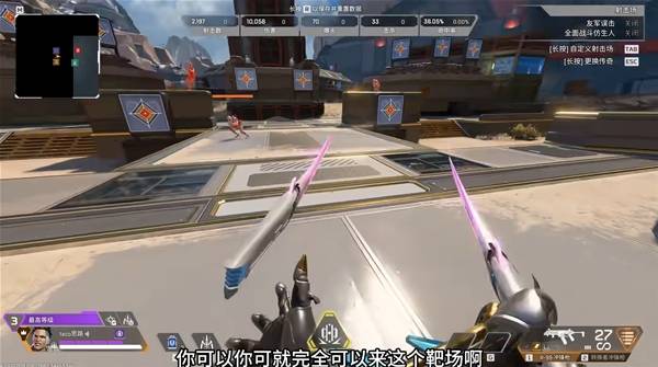 《Apex英雄》新手入坑建议 新手要练习哪些技巧
