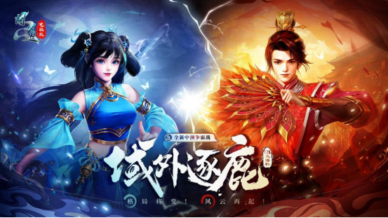 全新副本,激情城战!《问道》1.78新版本大爆料!