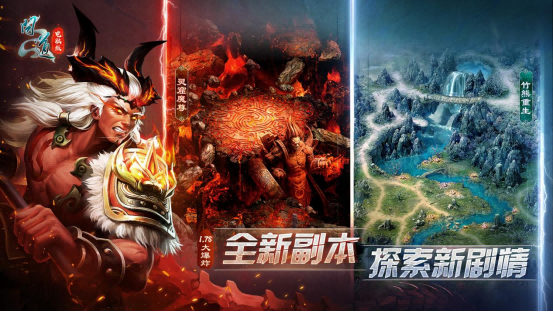 全新副本,激情城战!《问道》1.78新版本大爆料!
