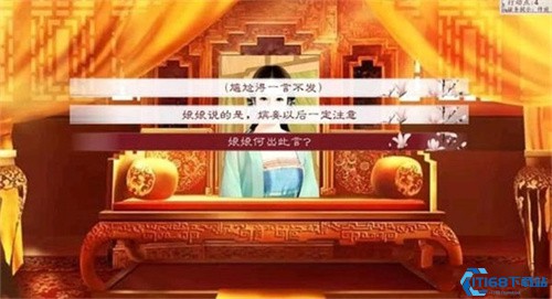 深宫曲金手指