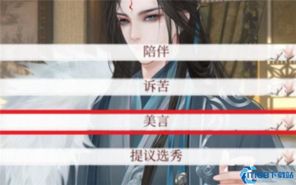 深宫曲金手指