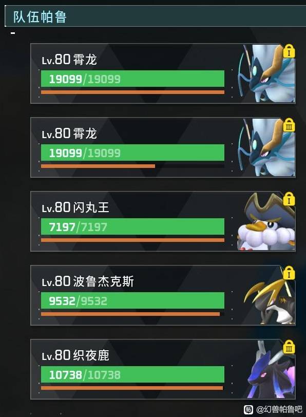 《幻兽帕鲁》石板Boss殁殃打法攻略