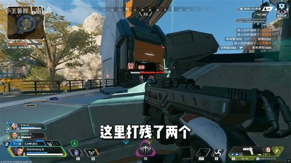 《Apex英雄》钻石分段混战处理思路POV讲解