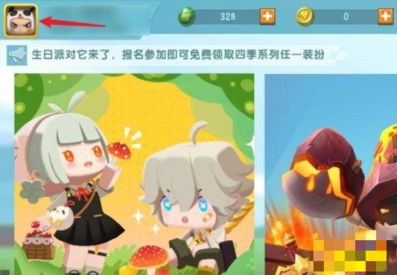 迷你世界怎么换头像框2022