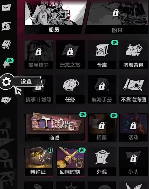 《遗忘之海》兑换码分享 遗忘之海兑换码怎么用