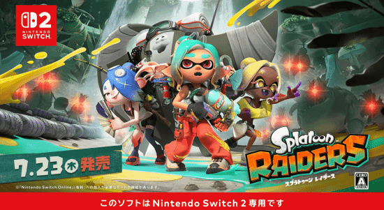IGN 9分《斯普拉遁：涂击队》首个更新上线！游戏体验更舒适