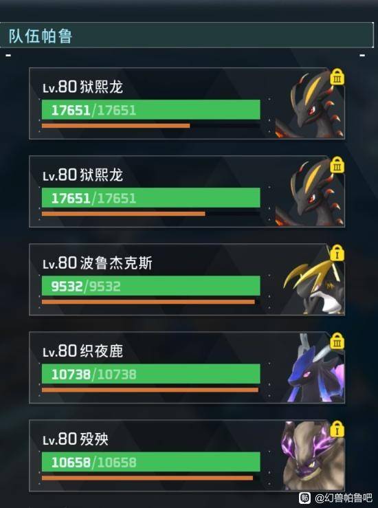 《幻兽帕鲁》极石板Boss贝菈露洁脱手流打法