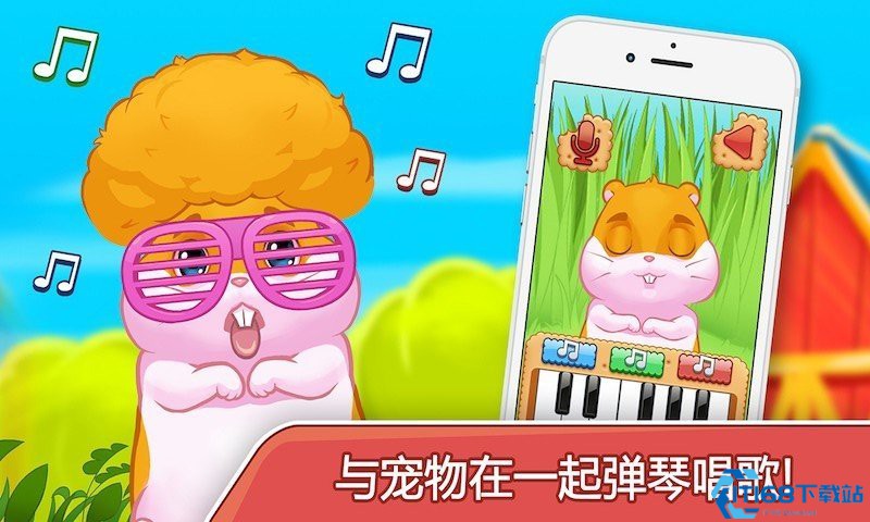 会说话的小仓鼠
