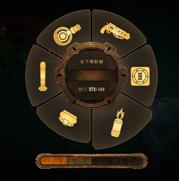《深海矿业公司》弹药补充方法