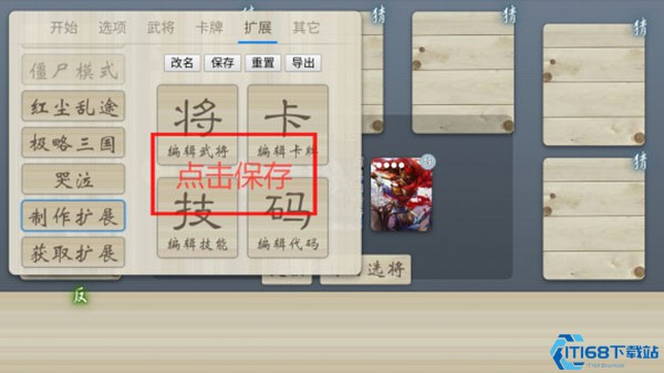 无名杀奶杀裸杀