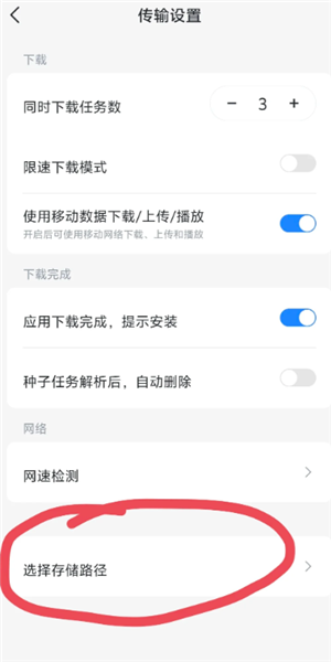 迅雷解压怎么免费 迅雷解压必须要会员吗 迅雷解压怎么免费 迅雷解压必须要会员吗